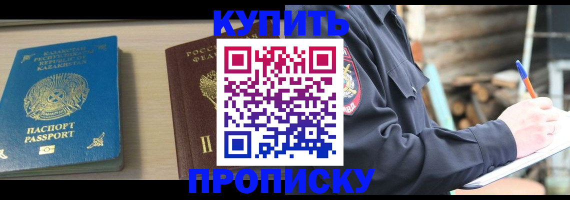 миграционный учет в Туле
